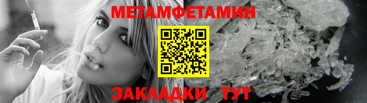 АМФ  Вход с VPN  Уфа  АМФ VHQ 