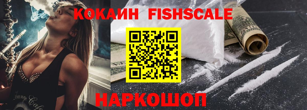 Кокаин Эквадор Уфа