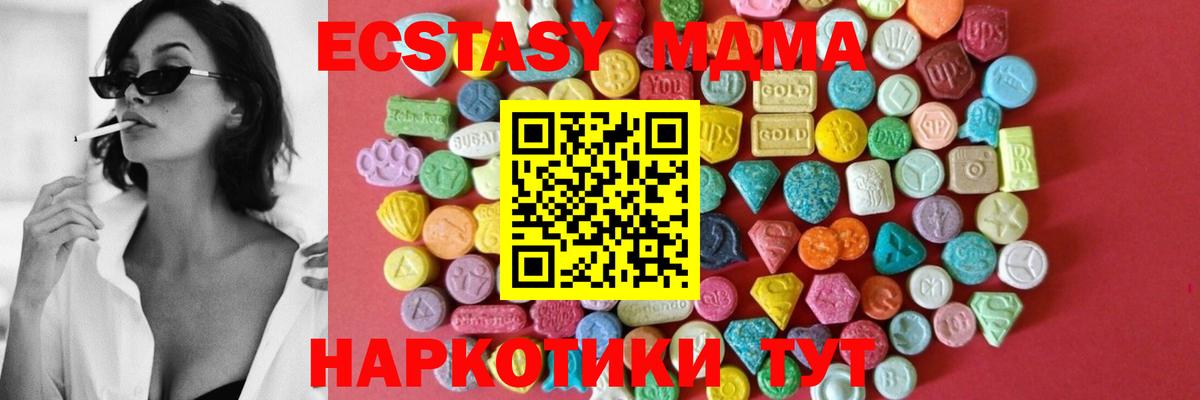 ЭКСТАЗИ Дубай Уфа