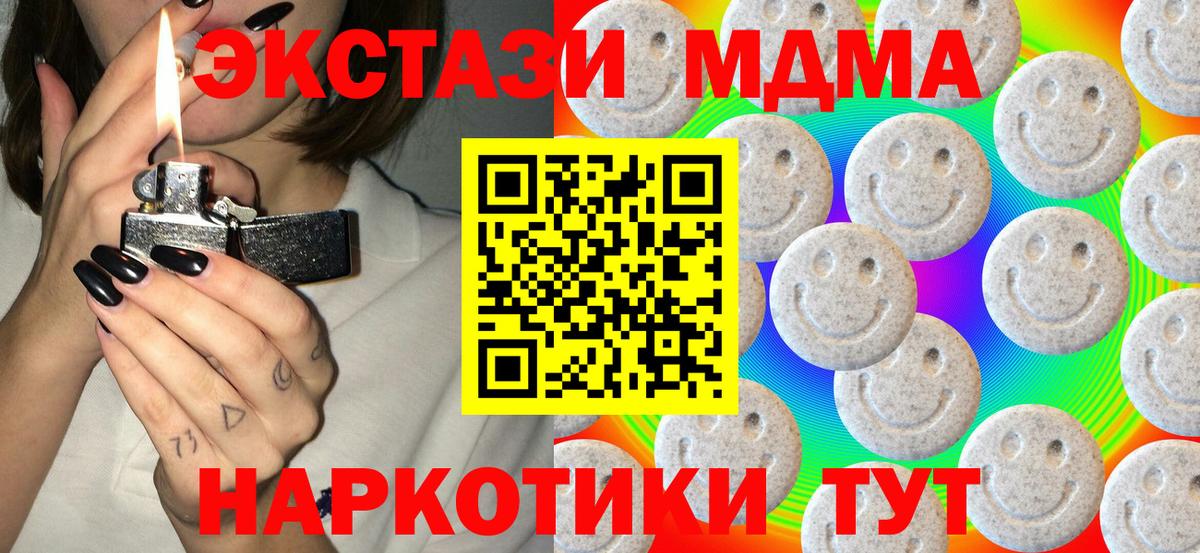 Ecstasy круглые  ЭКСТАЗИ диски  Уфа  Ecstasy  Вход с VPN 