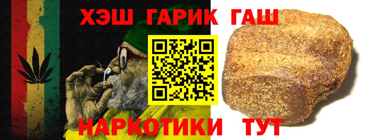 Уфа  ГАШИШ AMNESIA HAZE  Гашиш  ГАШИШ индика сатива  Вход с VPN 