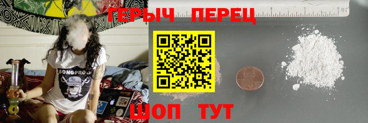 Героин Афган Уфа
