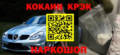метадон Заволжье