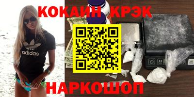 прущие крисы Жуковский
