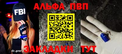 прущие крисы Жуковский
