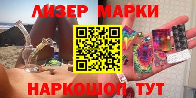 метадон Заволжье