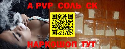 прущие крисы Жуковский