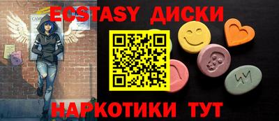 прущие крисы Жуковский
