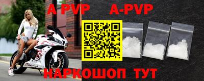 метадон Заволжье