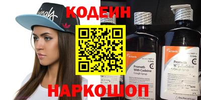 метадон Заволжье