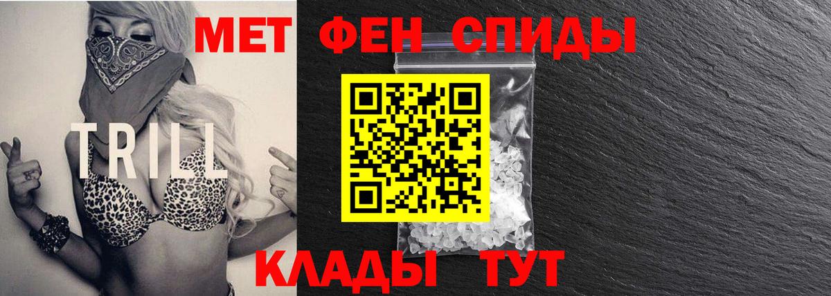 МЕТАМФЕТАМИН Декстрометамфетамин 99.9% Уфа