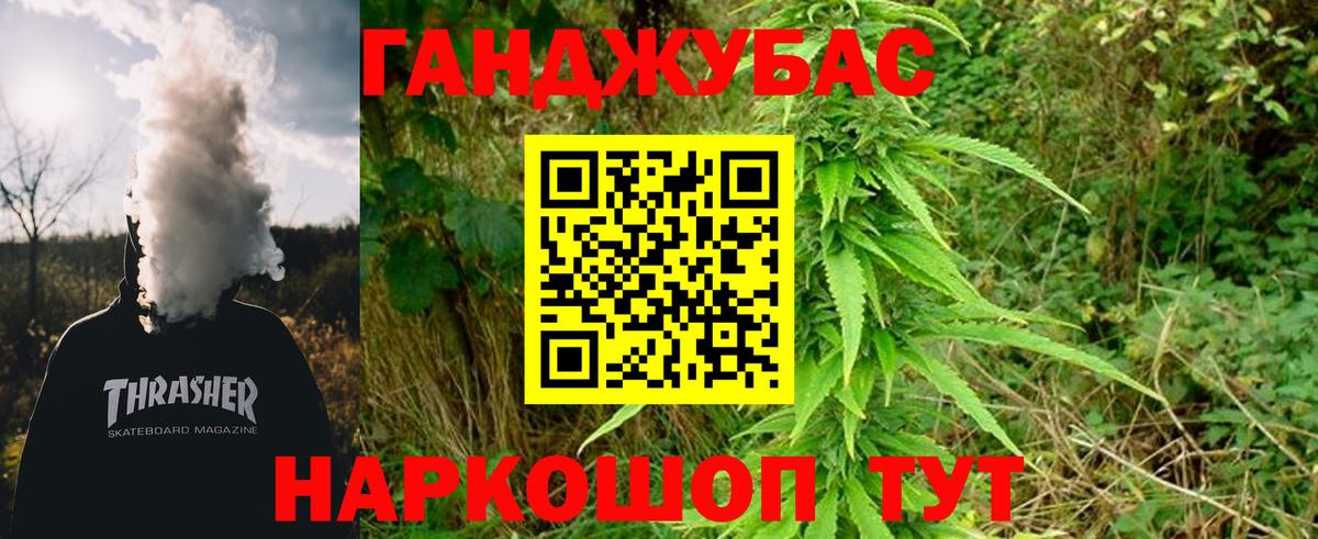 Каннабис Amnesia Уфа