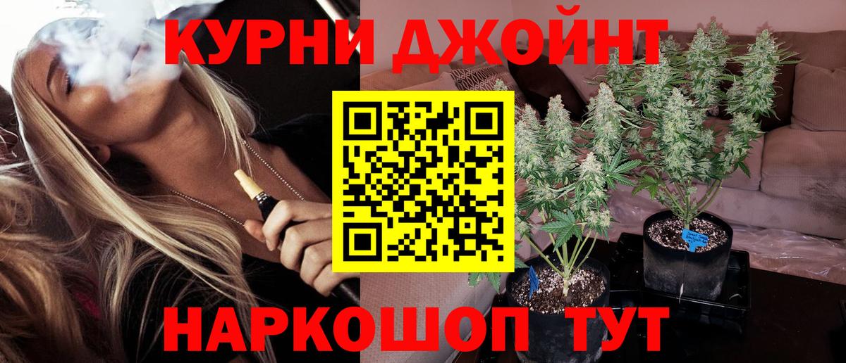 Конопля марихуана  Канабис семена  Бошки марихуана AK-47  Уфа  Вход с VPN  Каннабис гибрид 